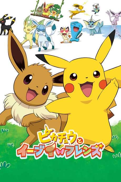 Pokémon: Eevee & Friends